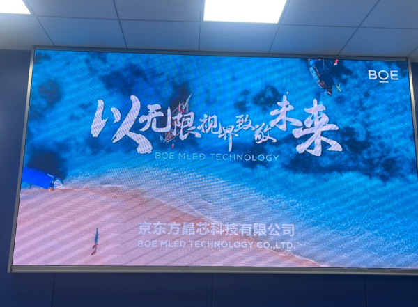 教你看懂最新技術(shù)Micro LED、Mini LED、Micro OLED